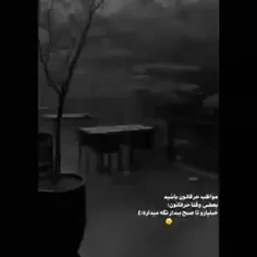 حققق