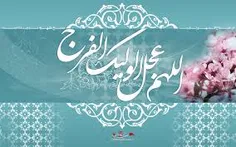 دوباره جمعه شد و بی قرارمی گریم