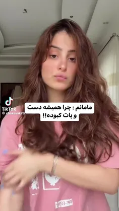 واییییی حق🤣🤣🤣🤣