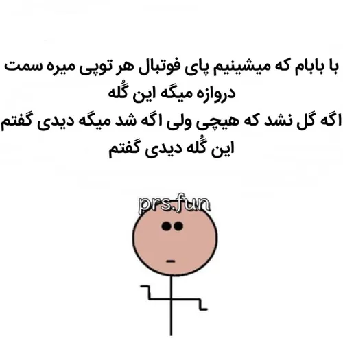 طنز و کاریکاتور mohsenfakhraei 25942330 - عکس ویسگون