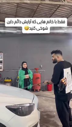 جرررر 🤣😂