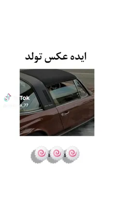 ایده برای عکس تولد😉✨️