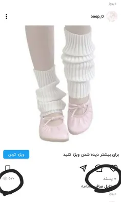 منطقی ......