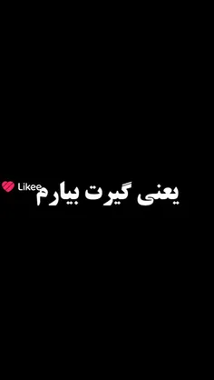 هی ببوسمت 💋🤪