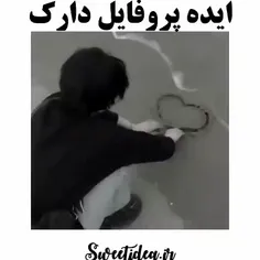 #ایده