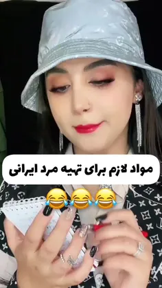 👈ببین و بخند و لایک کن 👉
😂بهترین کلیپهای خنده دا