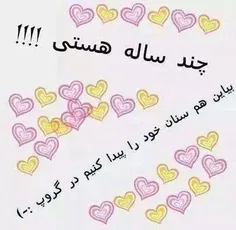 کامنت بذارید