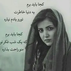 چی شد عاشقش شدی؟