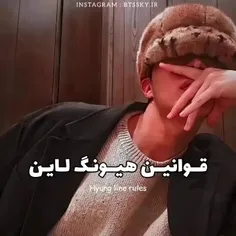 سلام گلای تو خونه اومدیم با هیونگ لاین جژااااااااب😐🥵🤤