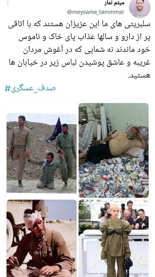 لبیک یا خامنه ای 🤍