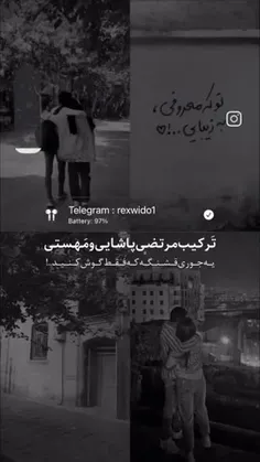 جای دیوانه مرا جا زد؛