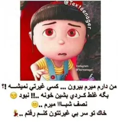 یکی را نیازمندیم😂 😂 😂 😂 😂 😂 😂 😂