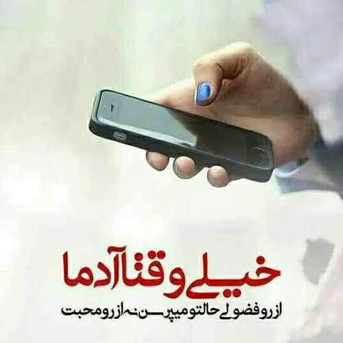  manei89 44346268 - عکس ویسگون