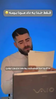 ممنون که لایک می کنید 