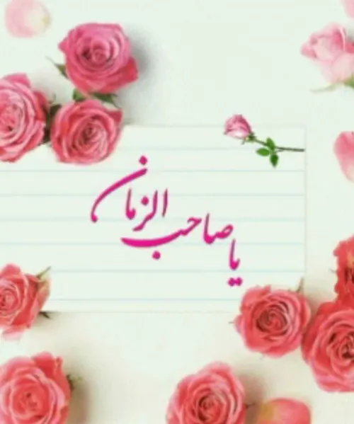 🌷جمعہ يعنے زانوے غم دربغل