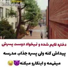 لایک فالو یادت نره😍🌸