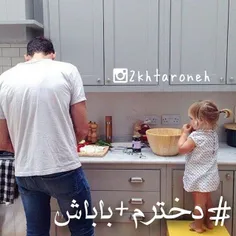 جیگرشونو^_^ ای جوووونم