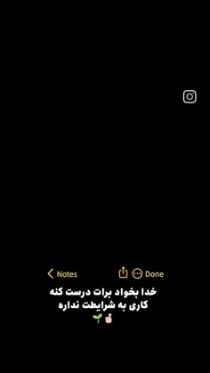 فقط کافیه بخواد❤✅