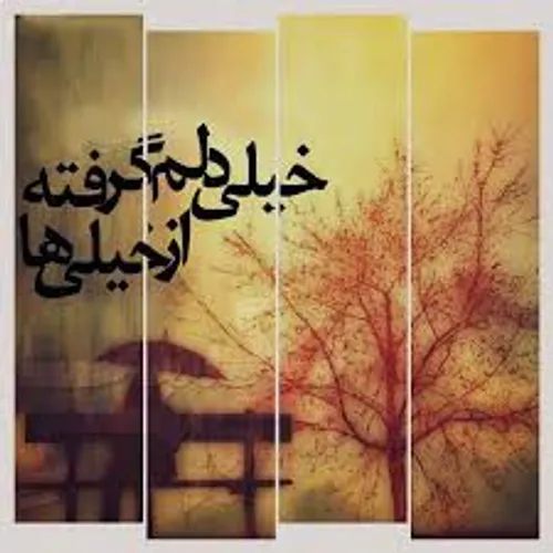 --خواهری؟؟؟