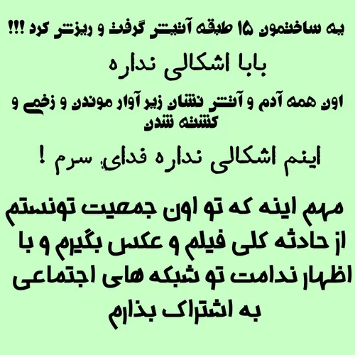 واقعا جای تاسف داره