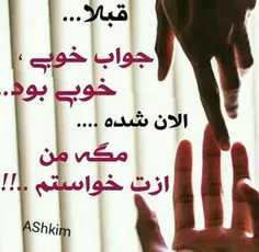 شعر و ادبیات 9264 12861304