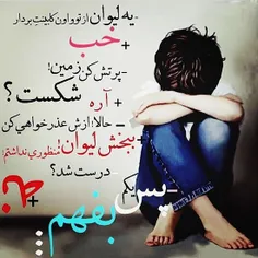 عاشقانه ها ...nasim... 10907656