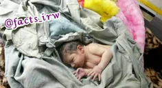 🏻 ماهانه بین ۵٠ تا۶٠ کودک و نوزاد رهاشده در مشهد، تحویل #