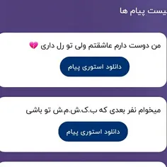 ۱ اوخی ممنون درک میکنی