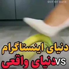 ⭕️ اسراف و افراط و تفریط...⭕️

❌در جهانی که میلیون ها آدم دچار فقر و سوءتغذیه هستند‼️⚠️

⚠️برای کارهایی که انجام میدهیم مسئولیم