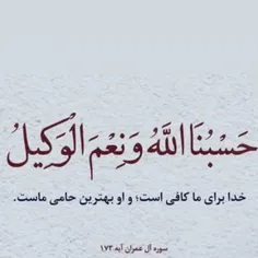 #اللهم_صل_علی_محمد_و_آل_محمد_و_عجل_فرجهم #اللهم_عجل_لولیک