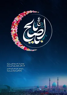 ولادت امام مهدی (ع)را ب شما دوستان تبریک میگویم 🌷