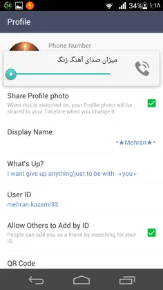 بعد پروفایلو بزن نوشته یوزر ایدی....دوستان ببخشید تا اخر 
