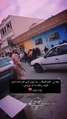 انشاالله قسمت همه بشه