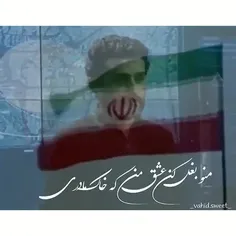 کشورمان #ایران