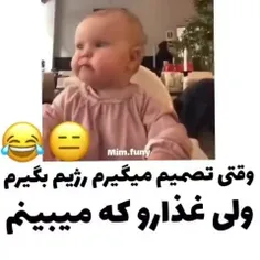 من فالو بشم 