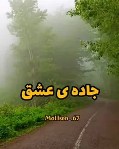 طبیعت ، حس خوب