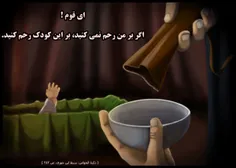 بی رحمی دشمنان امام حسین علیه السلام