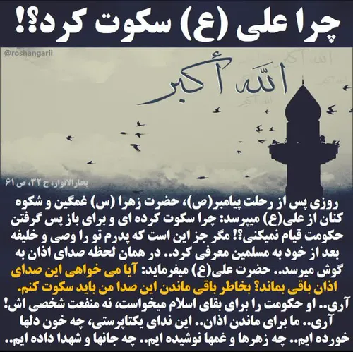 کسانی که نمیدانند بخوانند!