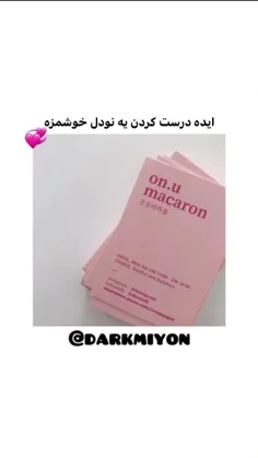 #ایده