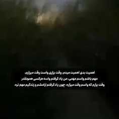 نه من اینجوری چرااااااا نیستم😐