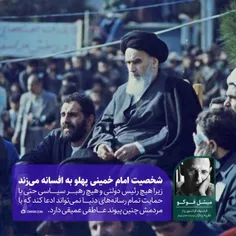 انقلاب ایران و امام خمینی از نگاه سیاستمداران جهان