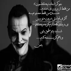 عکس نوشته ...joker... 18421666