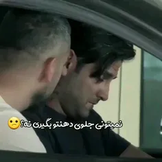 رفیق عاقل زیاده تو همان رفیق دیوانه مان بمان...😁✌