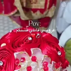 عشقم میدونستم بالاخره یه بهم میرسیم حسین 🫂فاطی ❤🫂