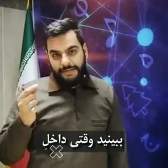 ♨️ کلید حل مشکل اقتصادمون پیدا شد!