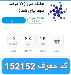 روشهای کسب درآمد اینترنتی👇  