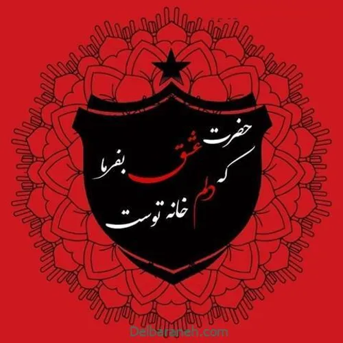 پرسپولیس