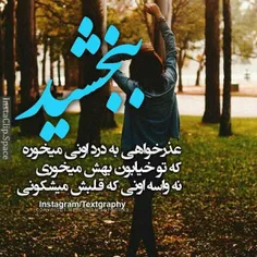 #کانال عاشقانه https://telegram.me/lllloooovvee