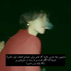 حرومی شد حتی اونی که انتظارش نمیرف