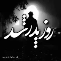 خیلی سخت و دردناکه روزه پدر و روزه مادر نداشته باشیشون 